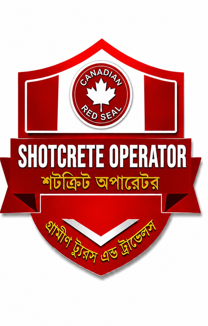 শটক্রিট অপারেটর (Shotcrete Operator)