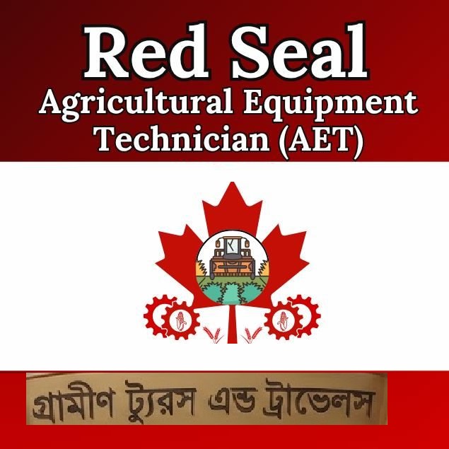 কৃষি সরঞ্জাম টেকনিশিয়ান পেশার  প্রয়োজনীয় মৌলিক দক্ষতাসমূহ